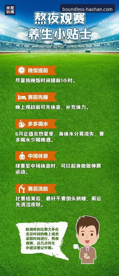 浩瀚体育最新版下载深度评测：从安装到观赛的全流程体验指南