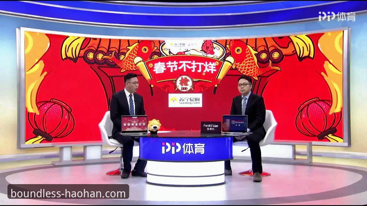 资深用户分享浩瀚体育直播平台使用心得，从下载到观赛全流程体验
